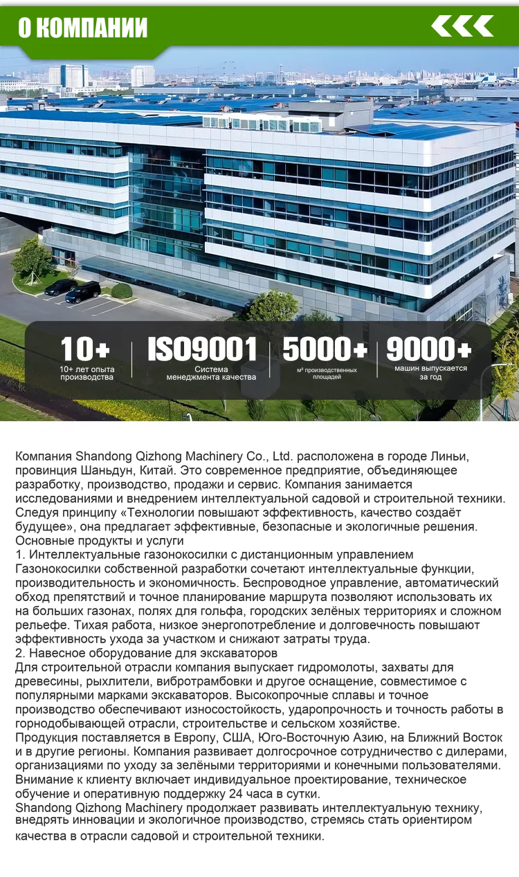 автоматический черновик