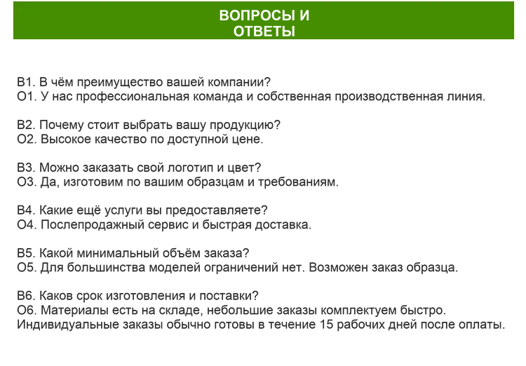 автоматический черновик
