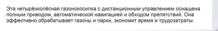 автоматический черновик