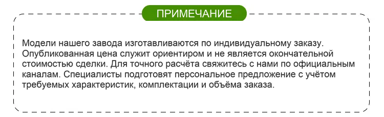 автоматический черновик