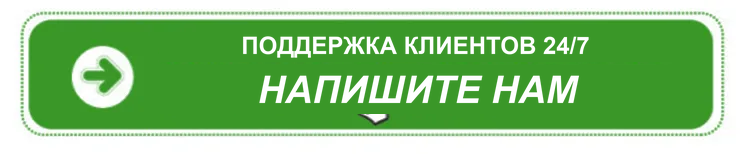 автоматический черновик
