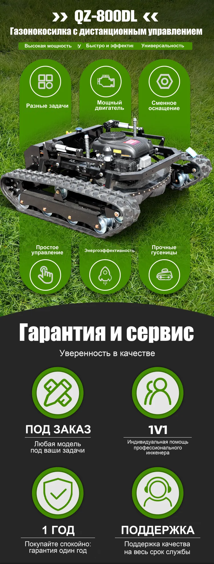 автоматический черновик