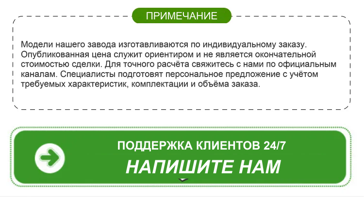 автоматический черновик