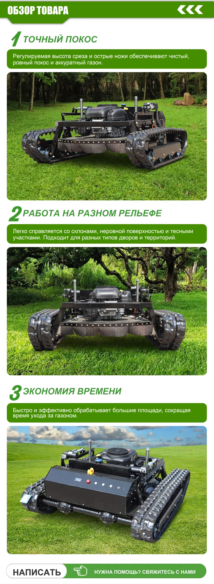автоматический черновик