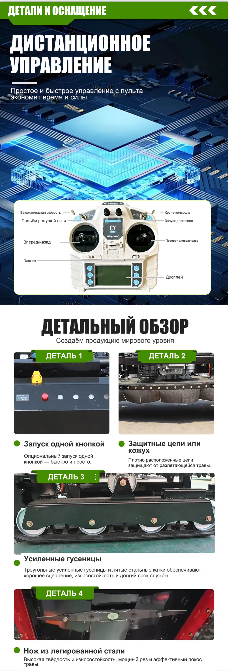 автоматический черновик