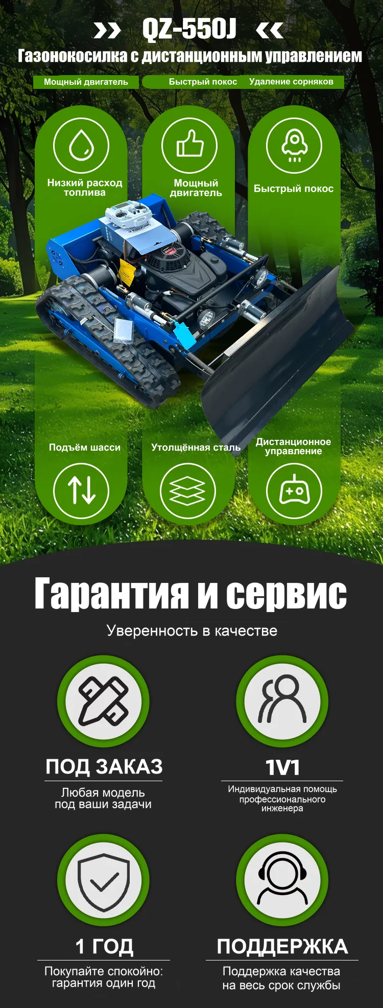 автоматический черновик