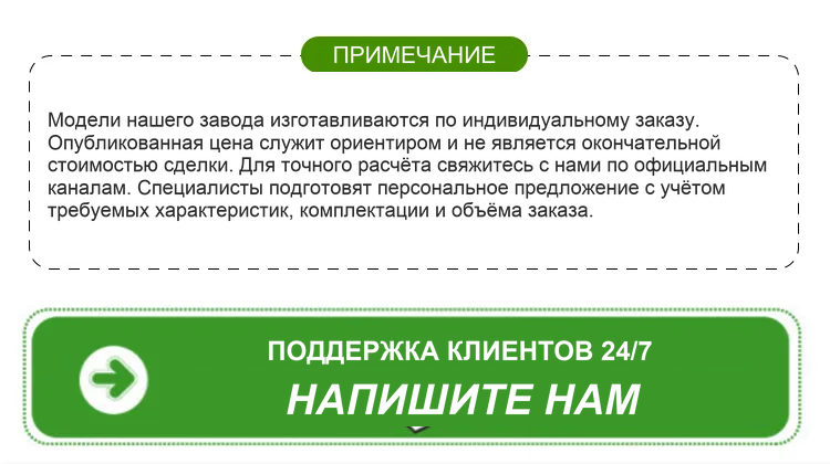 автоматический черновик