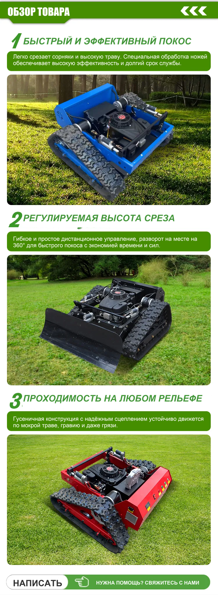 автоматический черновик