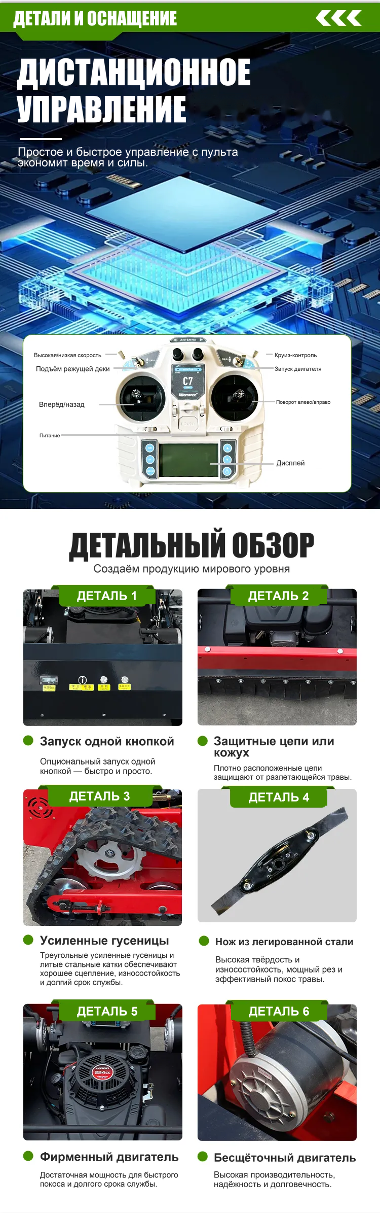 автоматический черновик