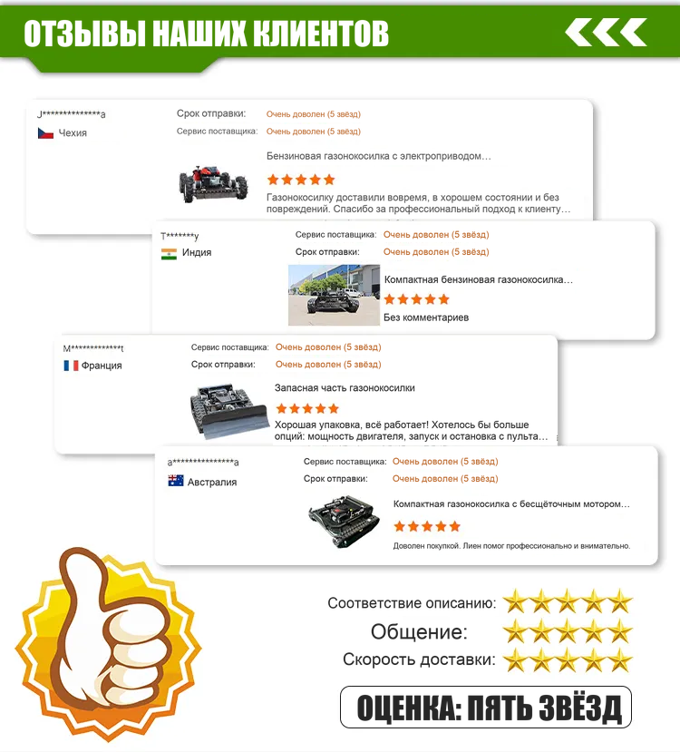 автоматический черновик