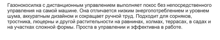 автоматический черновик