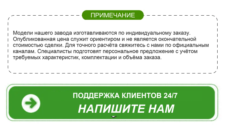 автоматический черновик