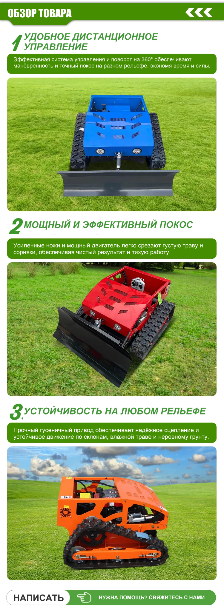 автоматический черновик