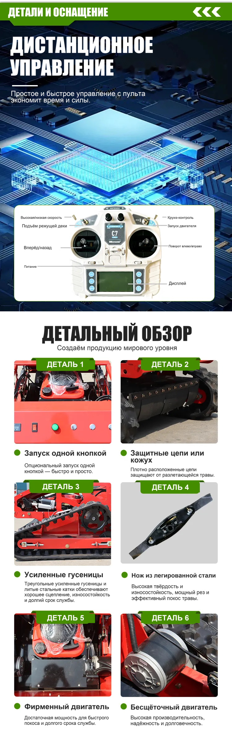 автоматический черновик