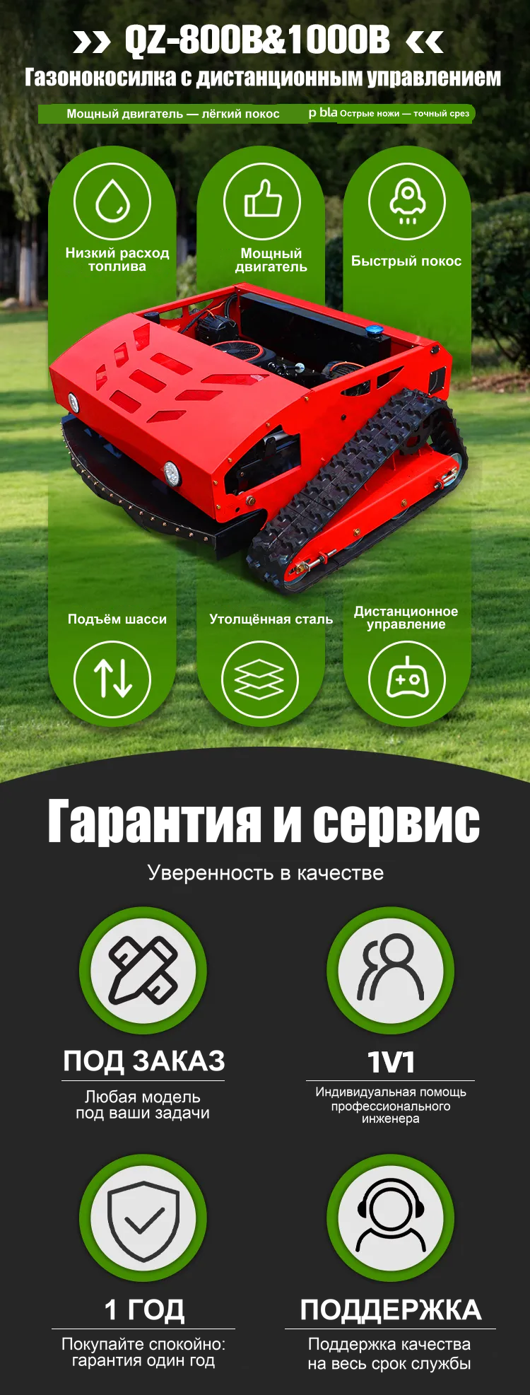 автоматический черновик