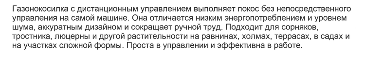 автоматический черновик