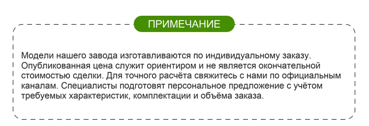 автоматический черновик