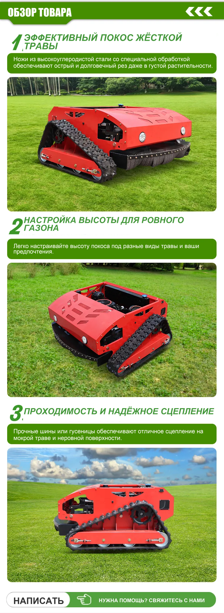 автоматический черновик