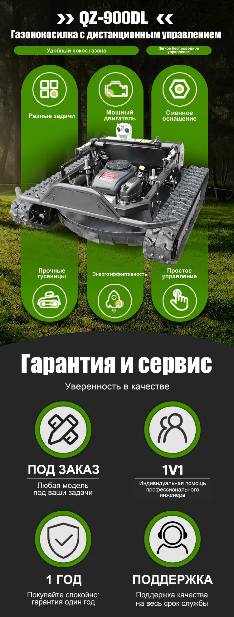 автоматический черновик