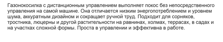 автоматический черновик