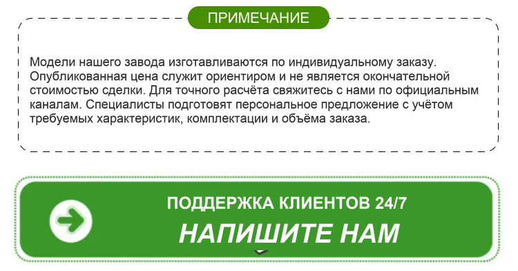 автоматический черновик