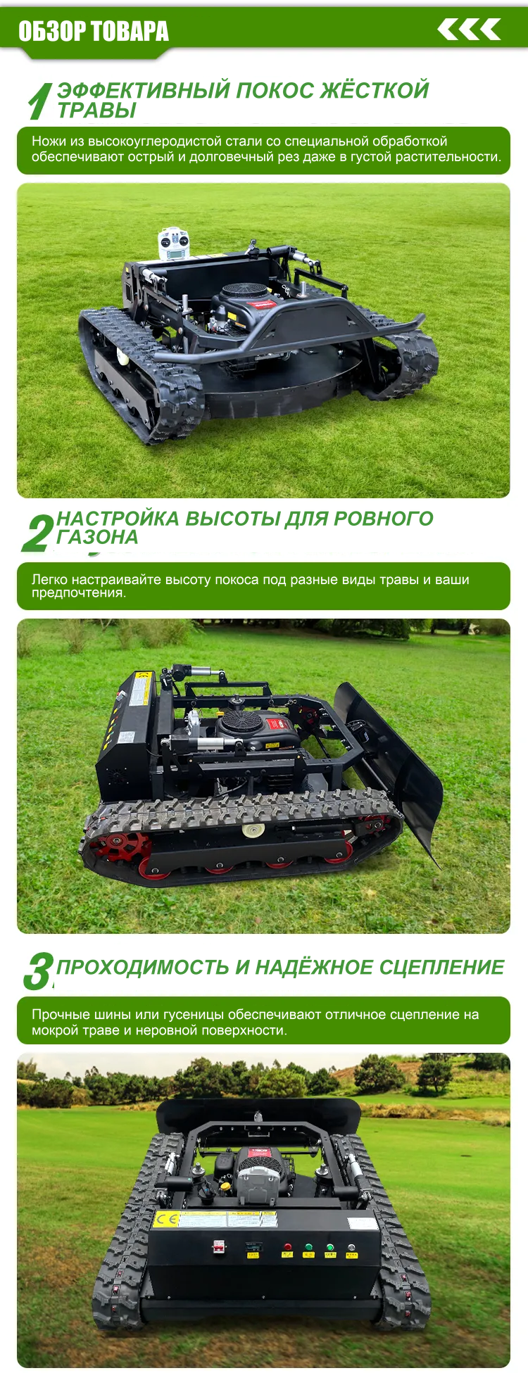 автоматический черновик
