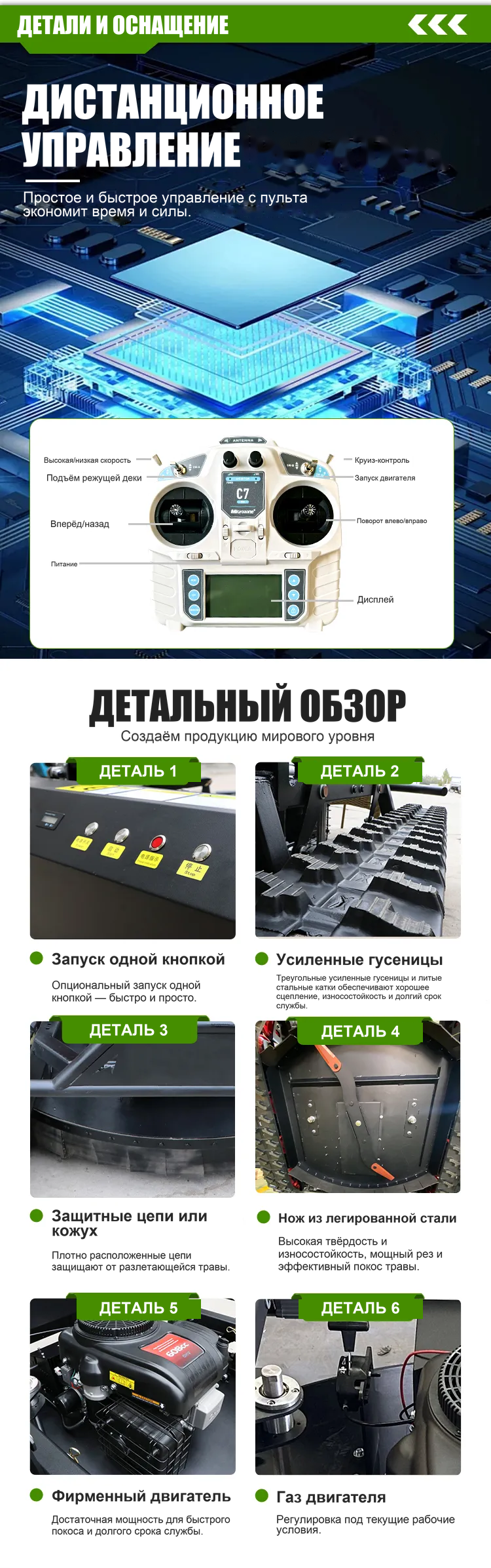 автоматический черновик