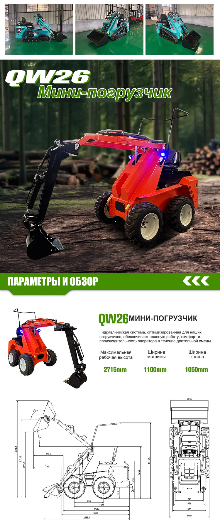 автоматический черновик