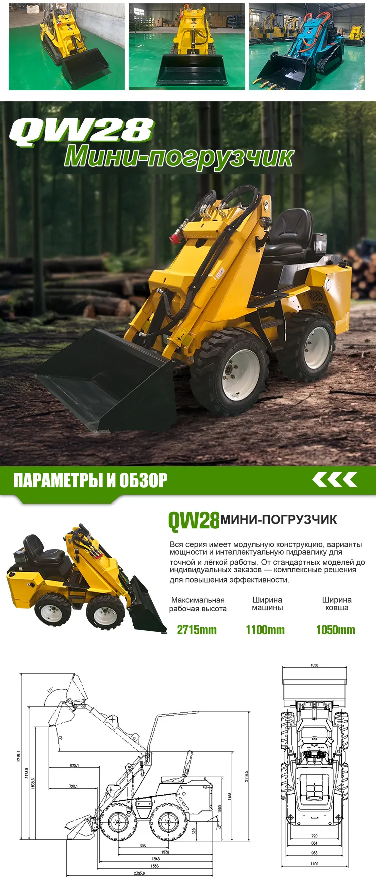 автоматический черновик