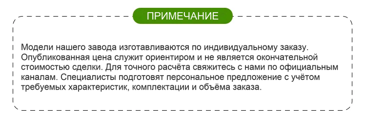 автоматический черновик