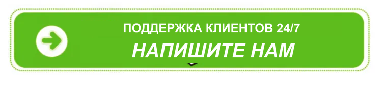 автоматический черновик