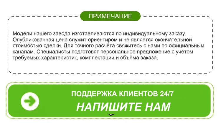 автоматический черновик
